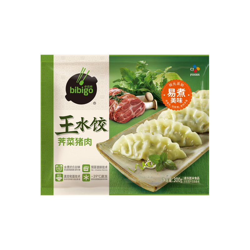 必品阁 王水饺荠菜猪肉0.3kg（任选10件） 7.5元