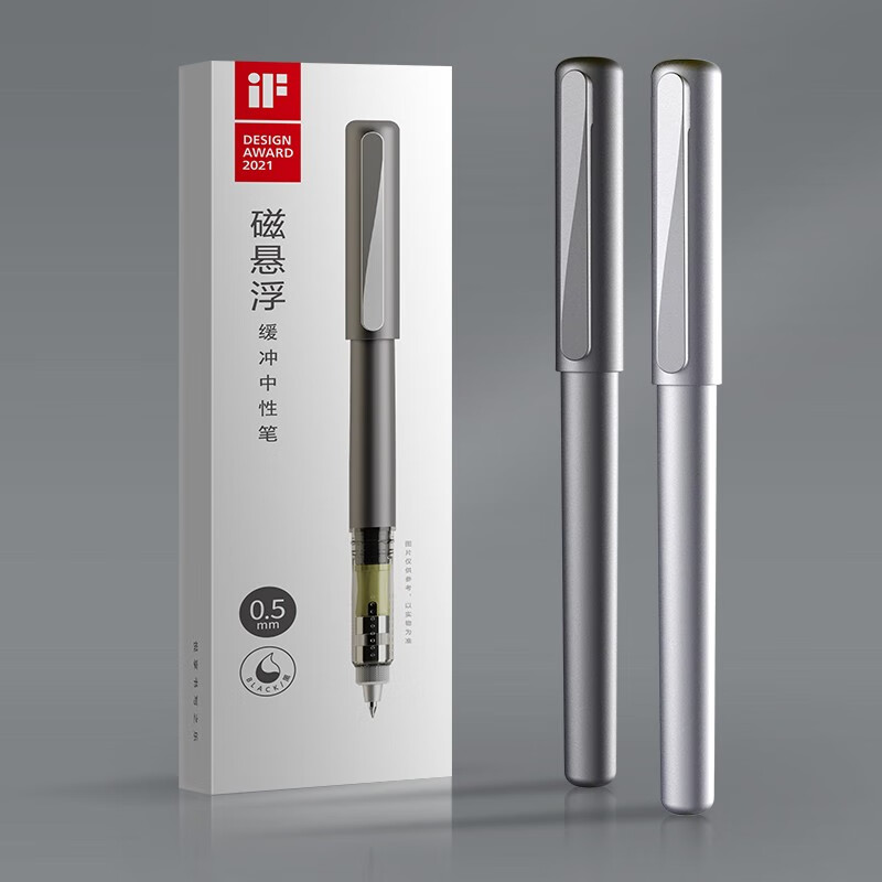 M&G 晨光 悦写系列 AGPT1202 磁悬浮中性笔 0.5mm 黑色 【精美包装】单支装 26元