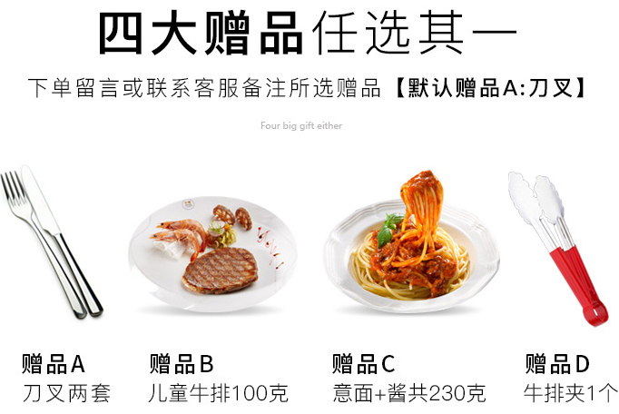 线下门店同款 10片,小牛凯西 澳洲原切牛排套餐 1480g 券后148元包邮（门店48元/片） 买手党-买手聚集的地方