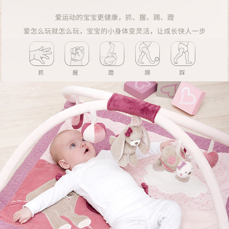 NATTOU 比利时nattou婴儿爬行毯游戏毯玩耍0-1岁新生儿益智早教玩具毯子 159.5元