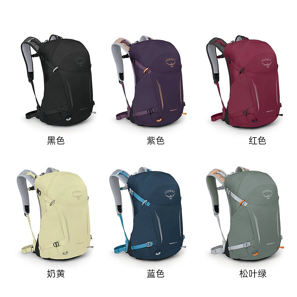 移动端：OSPREY Hikelite 26L骇客户外小鹰双肩包男女款徒步旅行背包新款 908.38