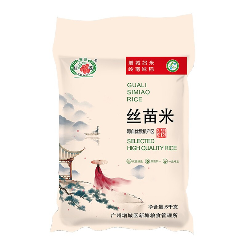 挂荔 丝苗米 5kg 22.48元