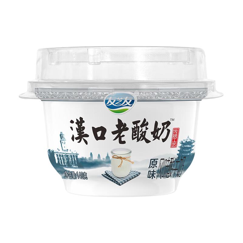 蒙牛 内蒙古老酸奶原味风味酸牛乳 友芝友老酸奶7杯+蒙牛老酸奶7杯 27.9元（