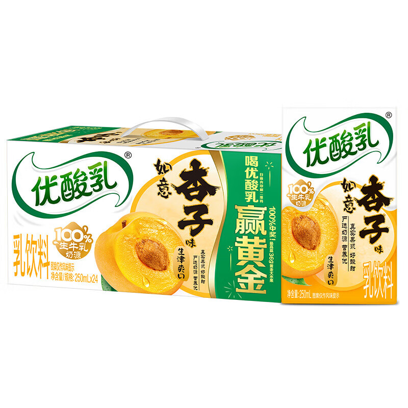 伊利优酸乳如意杏子味250ml*24盒/箱乳饮料 礼盒装 36.90元包邮（需试用）