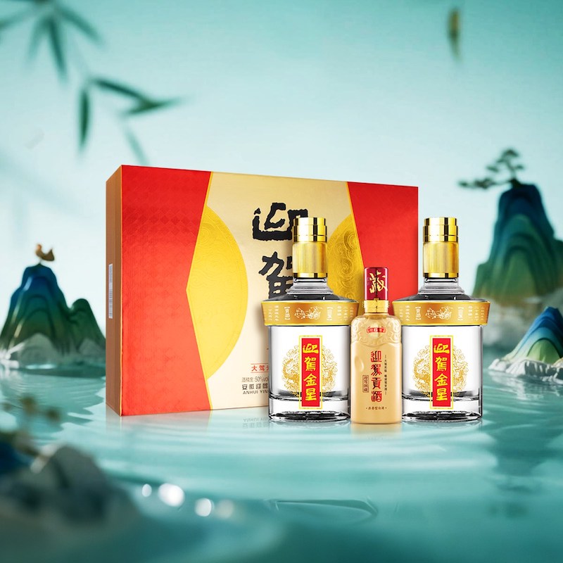 淘金币可用：迎驾贡酒 YJGJ 金星 50度 浓香型白酒 520ml*2+125ml礼盒装 161元（147