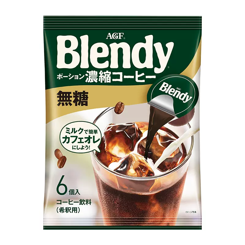 AGF 日本进口咖啡 AGF blendy浓缩液体胶囊速溶冰咖啡饮料浓浆7口味 9.68元