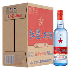 红星 北京红星二锅头蓝瓶绵柔8纯粮53度750ml*6瓶清香型高度白酒国产 214.7元