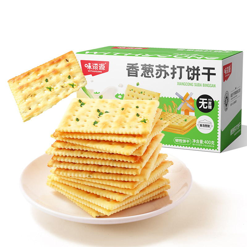 88VIP：weiziyuan 味滋源 包邮味滋源香葱苏打饼干400g整盒装休闲饼干零食早餐代餐饱腹食品 9.41元