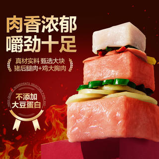 良品铺子 高蛋白肉脯 500g 20.84元 - 86线报 良品铺子 高蛋白肉脯 500g 20.84元 - 86线报