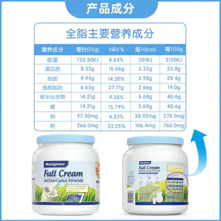 美可卓 全脂高钙奶粉 1kg 87.65元淘金币到手77.29元 - 线报酷 美可卓 全脂高钙奶粉 1kg 87.65元淘金币到手77.29元 - 线报酷