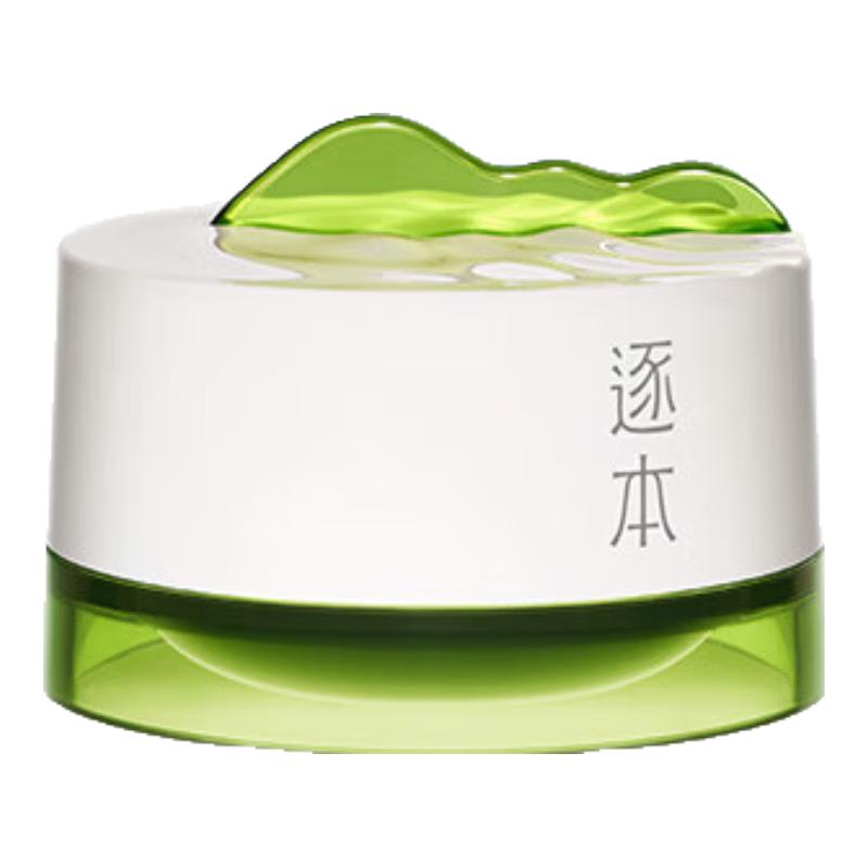 逐本 清欢植萃净颜卸妆膏100ml 37.1元