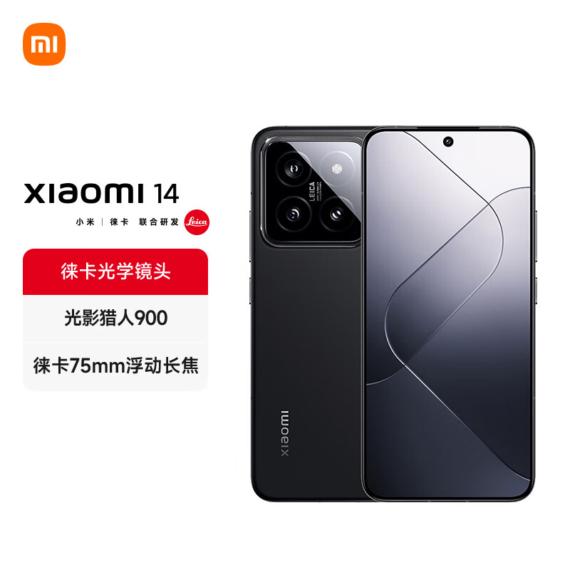 小米 Xiaomi 14 徕卡光学镜头 光影猎人900 徕卡75mm浮动长焦 16+1T 黑色 4099元