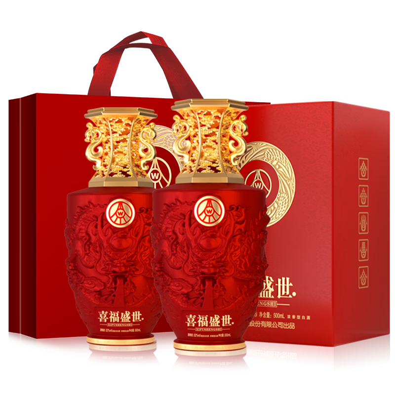 五粮液 喜福盛世 52° 浓香型白酒500mL*2瓶 159.9元(合79.95元/瓶)