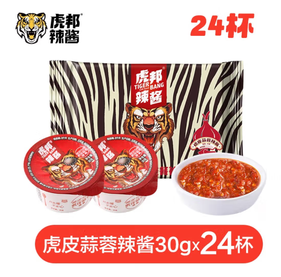 虎邦 蒜蓉辣酱 30g*24杯 24.37元（需用券）