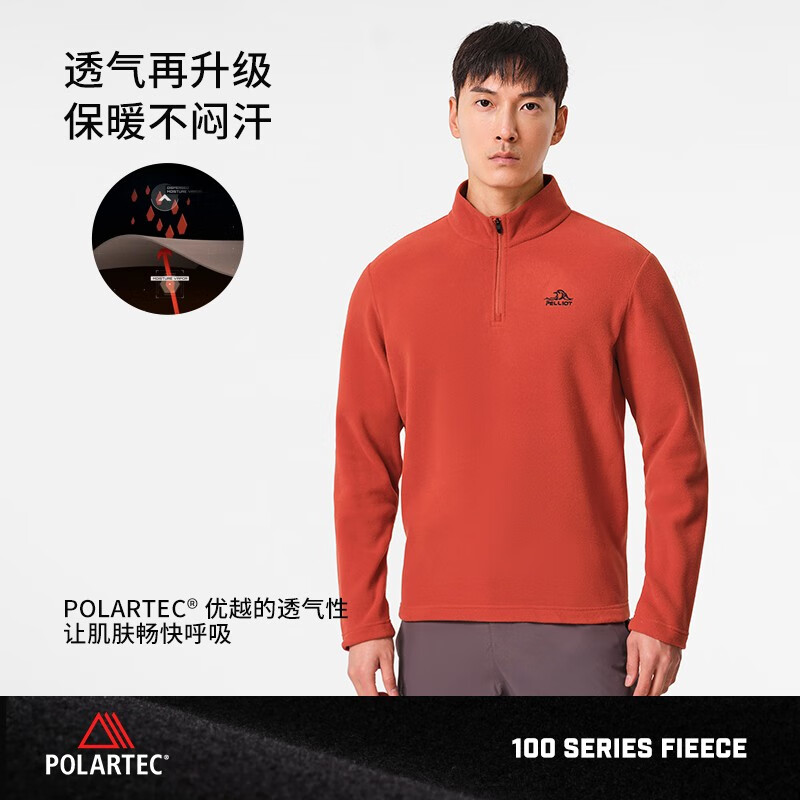 Jeep 吉普 Polartec100抓绒衣女秋冬新款摇粒绒休闲男登山卫衣高领 229元