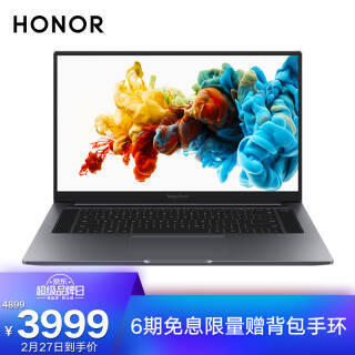 27日0点!HONOR 荣耀 MagicBook Pro 16.1英寸笔记本电脑(R7-3750H、8GB、512GB、100%sRGB、Linux) 3999元