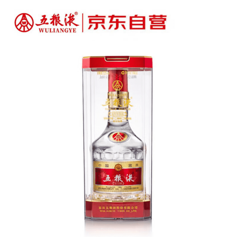 移动端、京东百亿补贴:五粮液 WULIANGYE 粮液(WULIANGYE)·第八代五粮液龙抬头(二月初二)限量款 1瓶 500mL 52%vol 869.91元