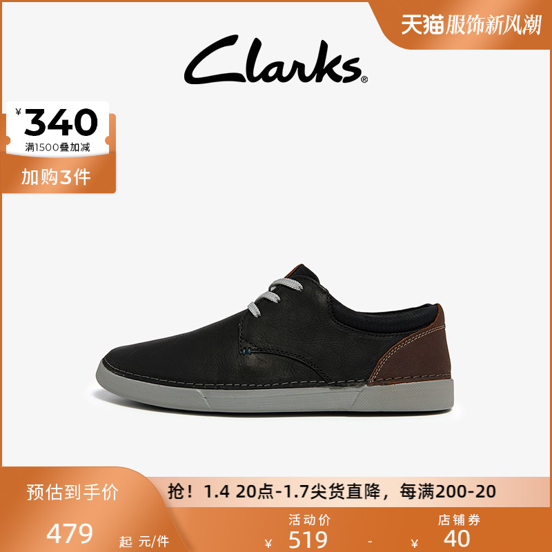 Clarks 其乐 男士春秋时尚舒适撞色系带英伦休闲板鞋男 388.55元（需买2件，共