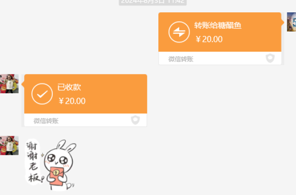中国联通 广东省卡 金鱼卡29元(270G全国流量+100分钟+首月免月租)