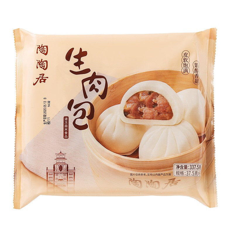 陶陶居 广式早餐点心集合 生肉包337.5g（任选6件） 10.52元（需买6件，需用券