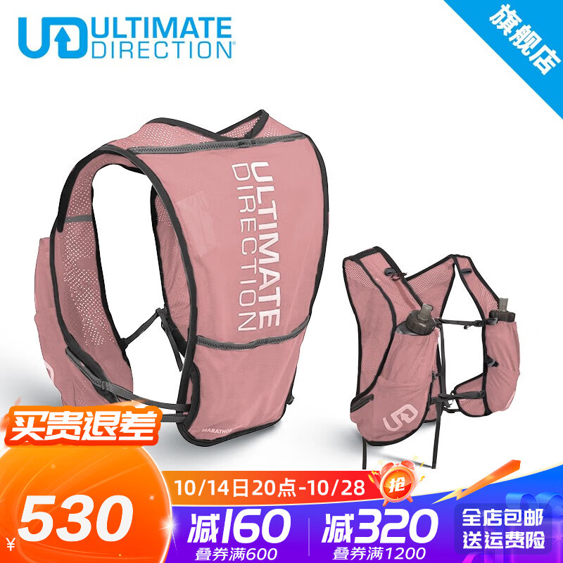 ULTIMATE DIRECTION 美国马拉松跑步背包男 UTMB轻量户外越野登山运动便携背包 5L 