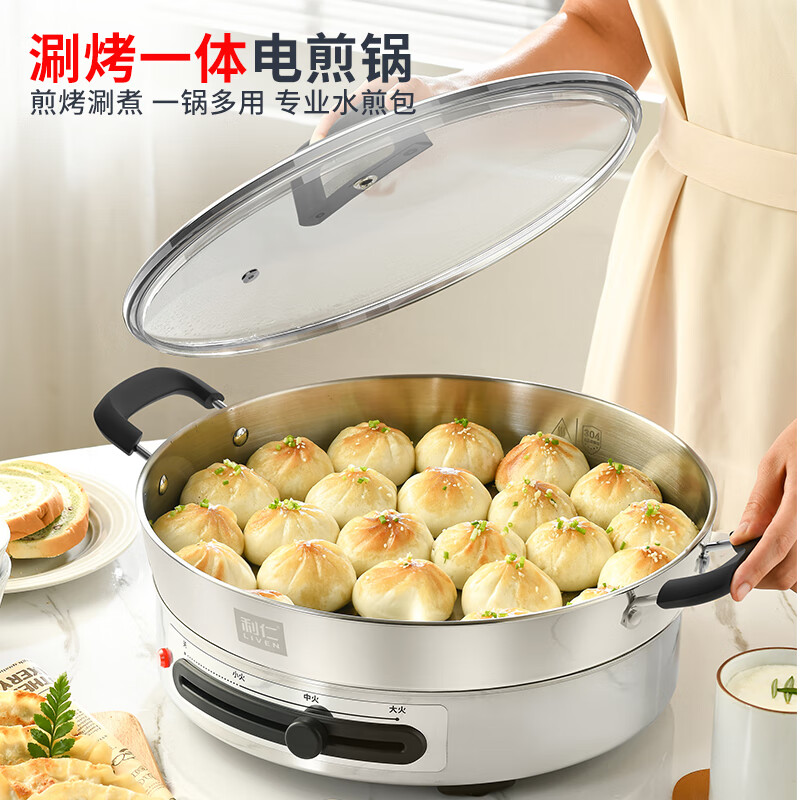 LIVEN 利仁 0涂层不锈钢电饼铛电煎锅DJG-J3255 182.28元