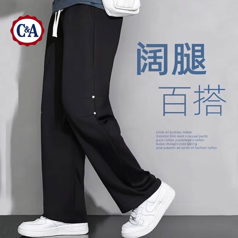 C&A 春秋男款休闲阔腿 49.95元