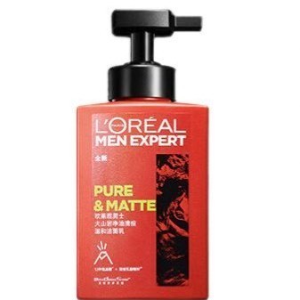 L'OREAL PARIS 火山岩控油清痘氨基酸洁面乳180ml保湿去角质洗面奶护肤品男 38.9