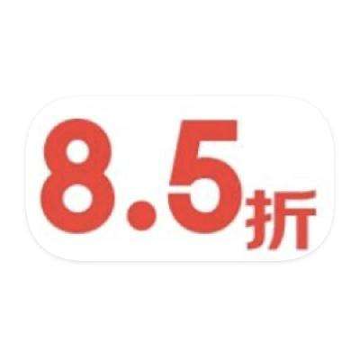 促销活动：京东超市 领取多档 自营超市通用券 自营超市通用券