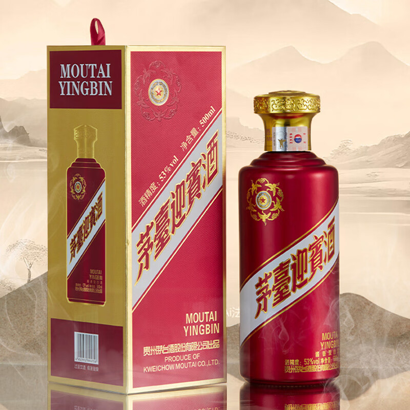 MOUTAI 茅台 迎宾酒 酱香型白酒送礼酒水 53度 500mL 2瓶 （带礼袋） 357.02元