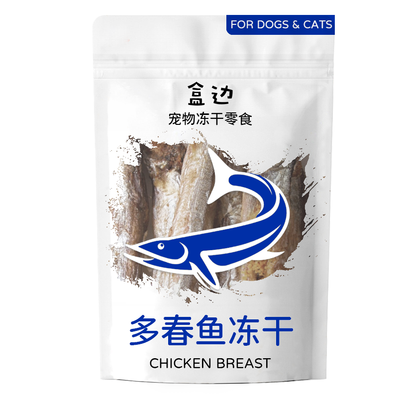 HEBIAN 盒边 宠物零食 冻干多春鱼 30g *10件 29.9元包邮（需用卷，合2.99元/件）