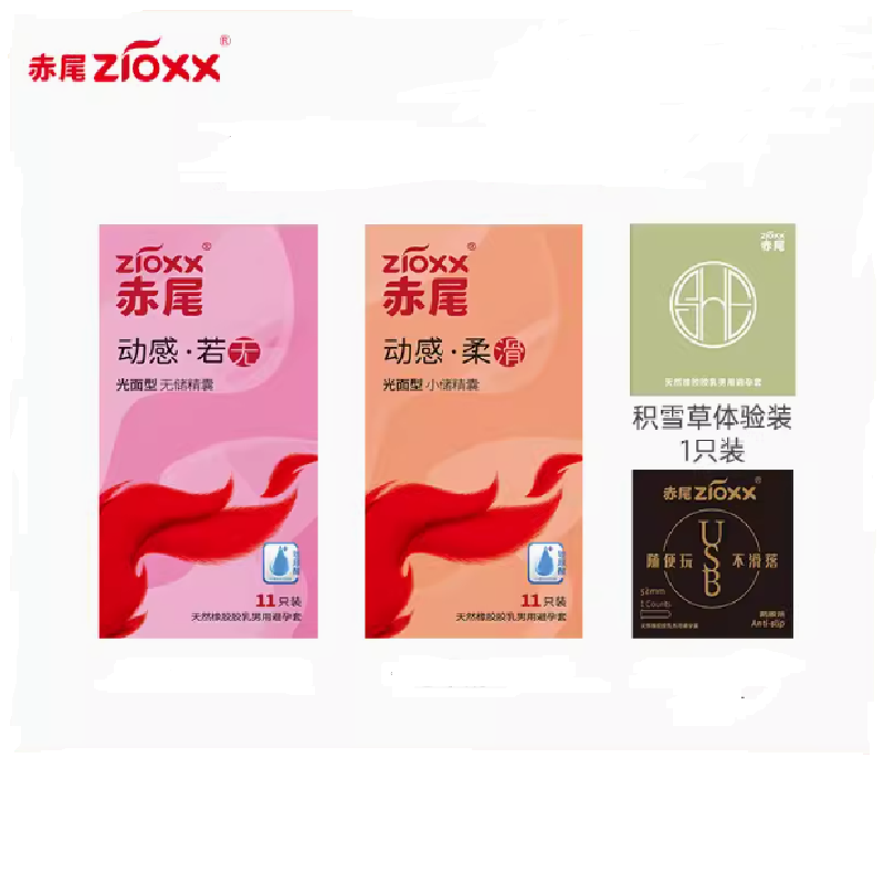 zioxx 赤尾 玻尿酸安全套 超薄组合24只 12.9元包邮（需用券）