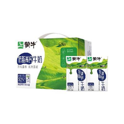 百亿补贴：蒙牛 低脂高钙牛奶250ml*16盒 25.9元