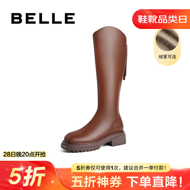 BeLLE 百丽 女士长筒靴 3SA70DG2 161.81元