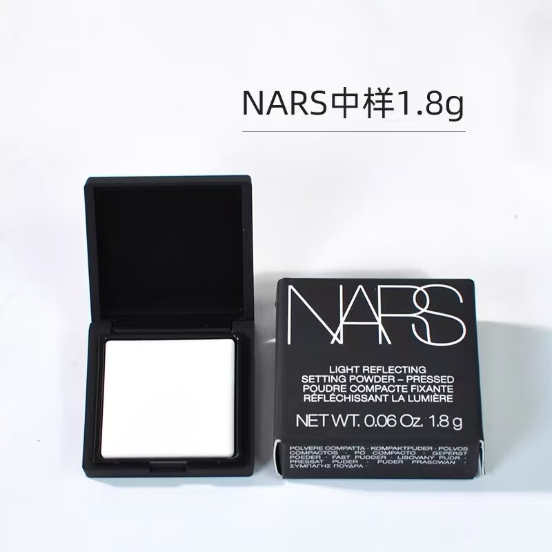 NARS 大白饼散粉蜜粉饼持妆细腻控油定妆磨皮细腻不飞粉 大白饼1.8g小样带盒 37.89元 - 86线报