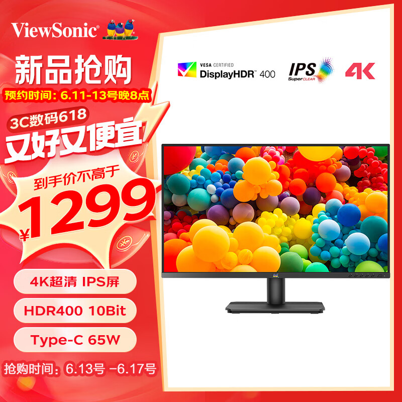 ViewSonic 优派 27英寸4K超清IPS专业设计显示器Type-C65W 99%sRGB10Bit HDR400 低蓝光爱