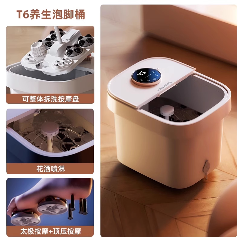 凯诗捷 T6 恒温加热全自动按摩足浴盆 399元（需用券）