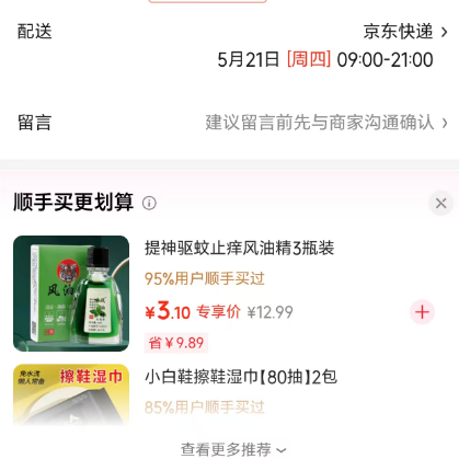 京满福 秒杀30分钟！云南蓝莓大果100-125g/盒*6盒 单果15mm+ 25.87元（需用券）