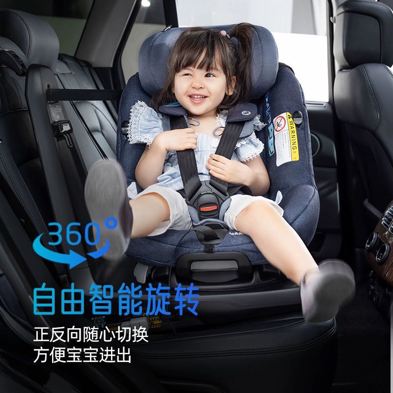 MAXI-COSI 迈可适 AxissFixPlus0-4岁360旋转儿童汽车载安全座椅 999元（需用券）