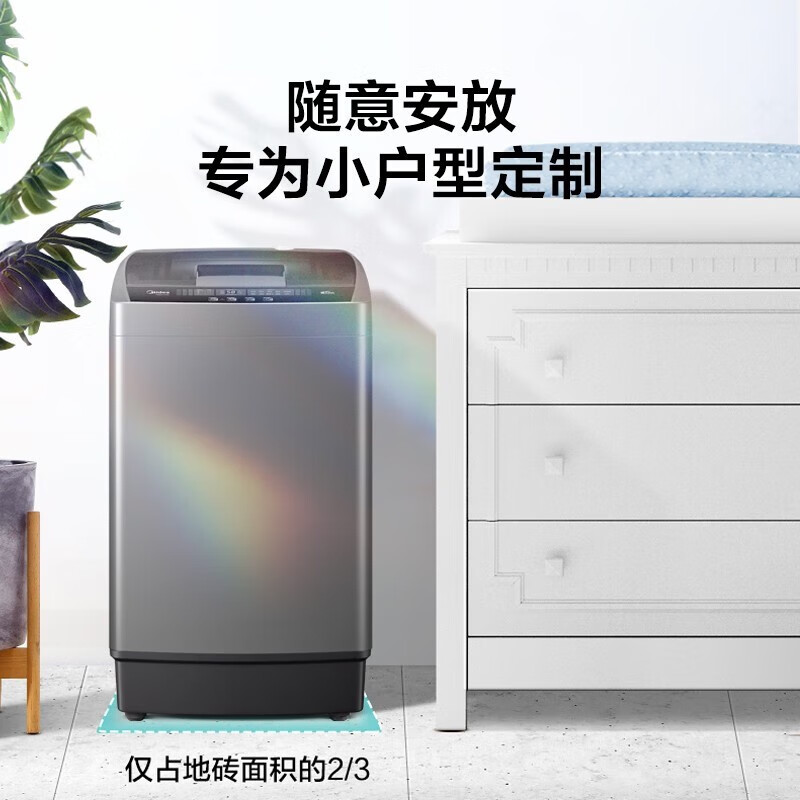 Midea 美的 随心洗系列 MB55V33E 定频波轮洗衣机 5.5kg 灰色 428.88元（需用券）