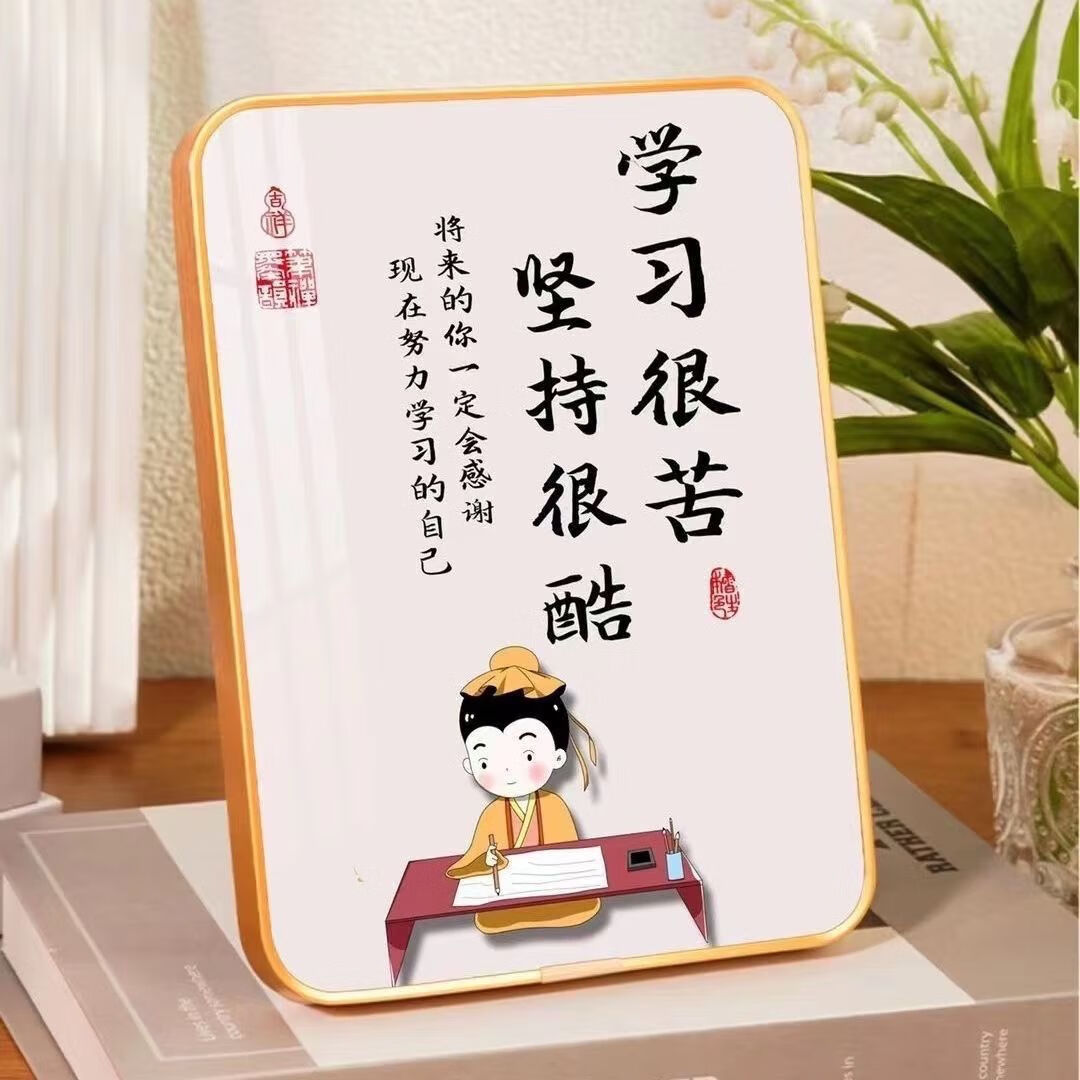 平安喜乐摆件 学习很苦 10寸摆件 11.8元（需用券）