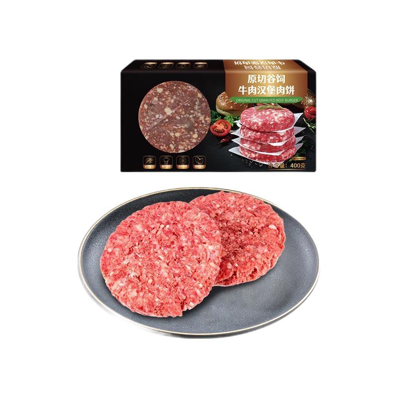 农夫好牛 原切谷饲牛肉汉堡肉饼 4片 400g 19.43元（需买4件，需用券）