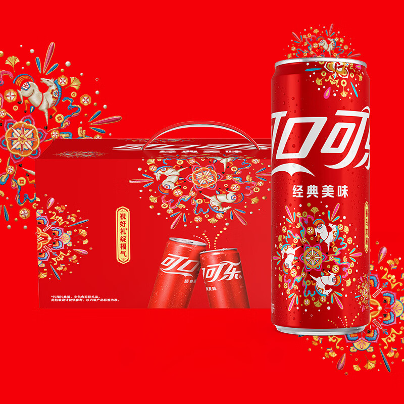 可口可乐 马年生肖罐汽水碳酸饮料 330ml*18罐 36.33元
