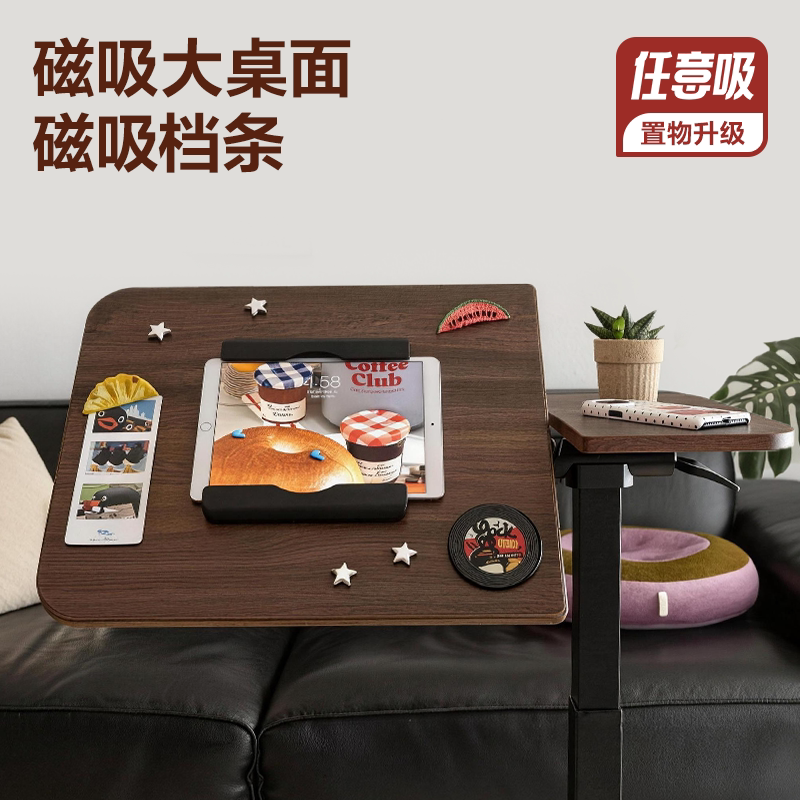 网易严选 床边桌 升降可折叠边几 439元 - 美泡泡