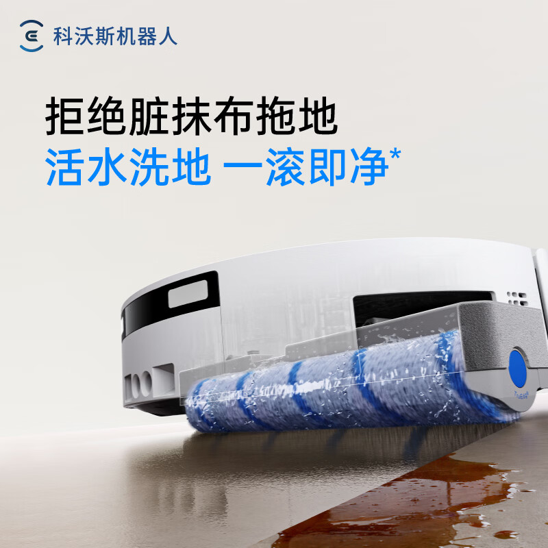 科沃斯 T80Max 扫拖一体机器人 水箱版 2998.99元 - 线报酷