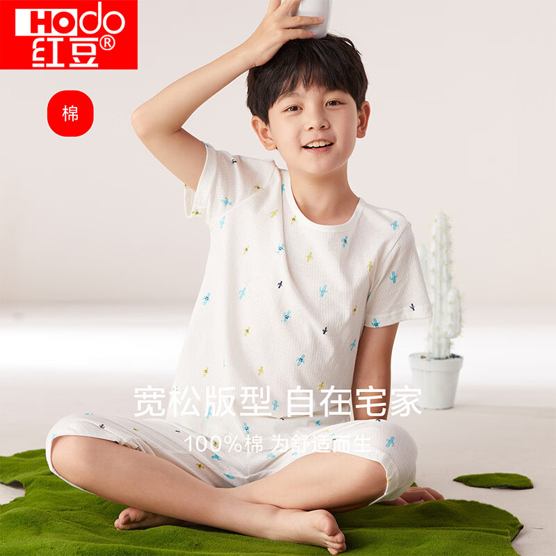红豆居家 儿童纯棉家居服睡衣套装 25.8元（需用券）