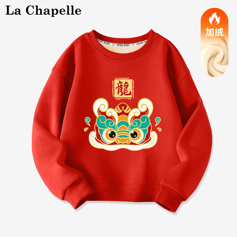 La Chapelle 儿童加绒龙年拜年服 27.9元（需买2件，共54.8元，需用券）