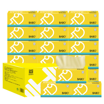 BABO 斑布 抽纸 3层150抽*20包S码 本色抽纸 湿水不易破 卫生纸 纸巾 餐巾纸 60.7