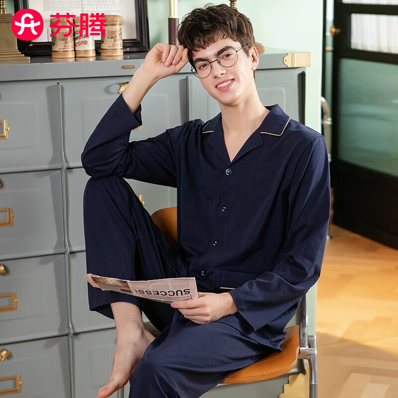 FENTENG 芬腾 男女秋款开襟长袖棉质简约翻领开衫家居服套装 78.85元（需用券