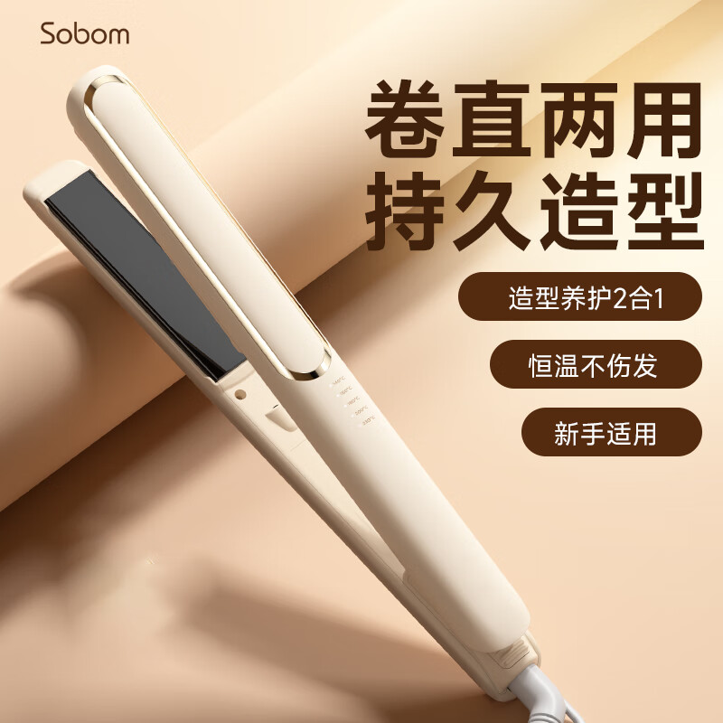 LT BEAR 小汤熊 sobom X-300 夹板卡其色 39元（需用券）